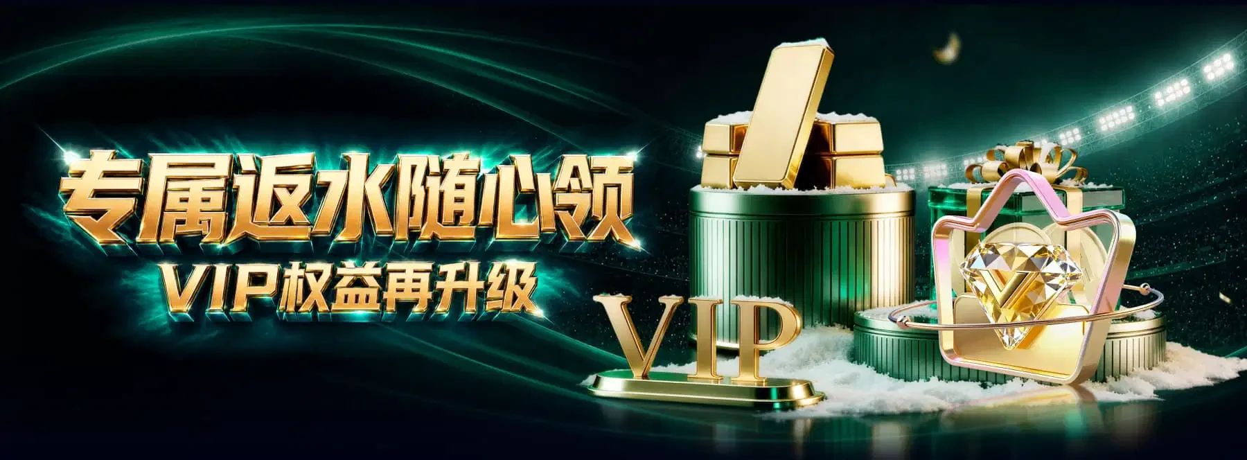 视觉精选主题视觉素材2
