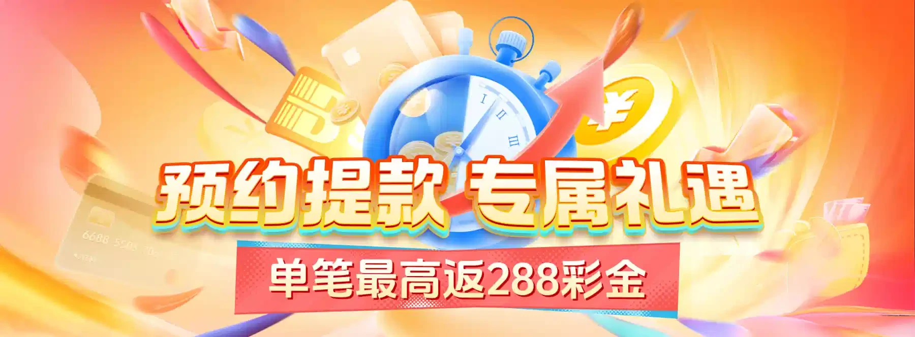 视觉精选主题视觉素材3